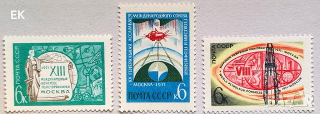 СССР, 1971 г. - пълна серия чисти марки, 1*49, снимка 1 - Филателия - 40387689