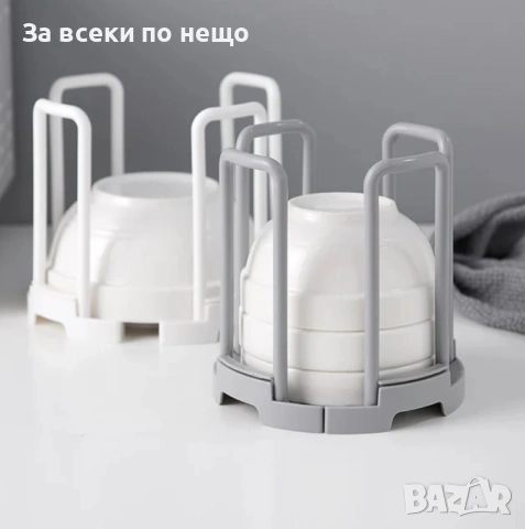 Поставка за съхранение на купички