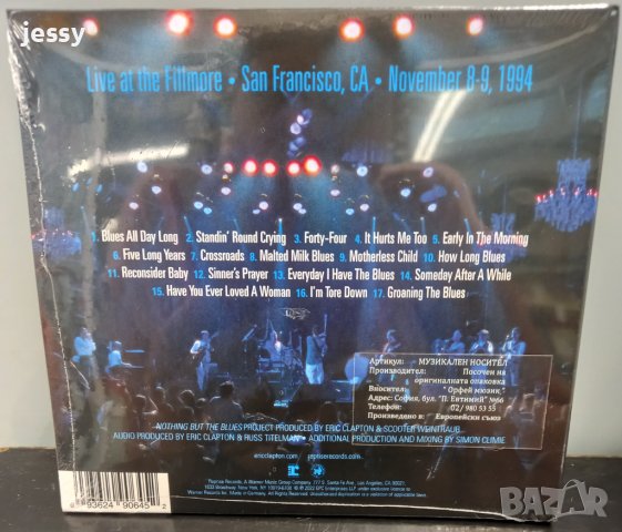 Eric Clapton - Noting, but the blues, снимка 2 - CD дискове - 37480710