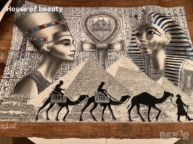 Египетски папирус 92/63 см