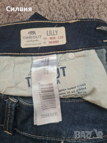 2 бр. дамски дънки Time out и Denim, снимка 4 - Дънки - 53521941