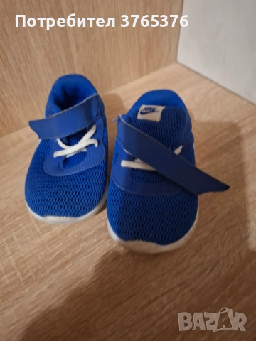 Бебешки маратонки nike