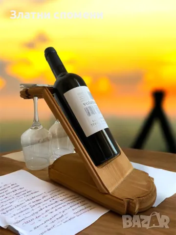 Ръчно изработена дървена стойка за вино с 2 чаши