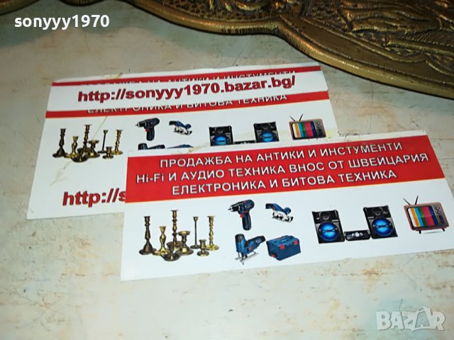 МЕД/МЕСИНГ-ЛЪЖИЦА И ВИЛИЦА ЗА КОЛЕКЦИЯ 0407221916, снимка 2 - Антикварни и старинни предмети - 37286806