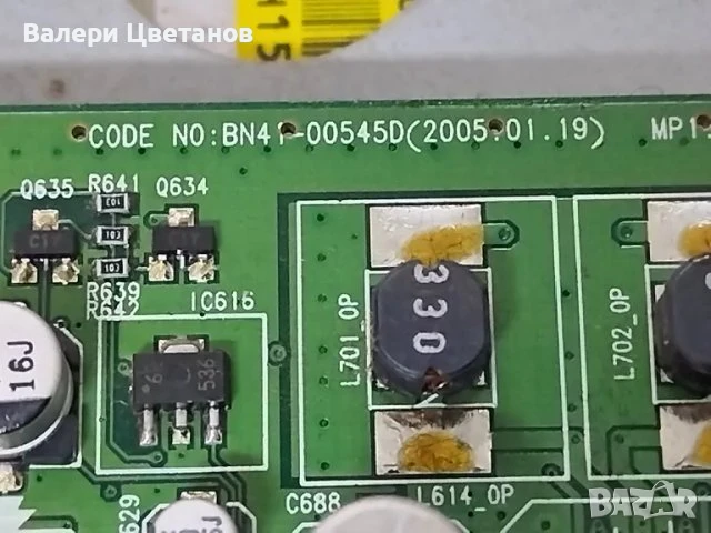 телевизор SAMSUNG LE23R51B S на части, снимка 5 - Телевизори - 51397833