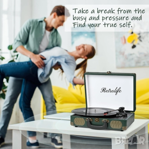 Преносим Грамофон тип "Куфар" с Bluetooth и Вградени Говорители, Retrolife, снимка 6 - Грамофони - 52486709