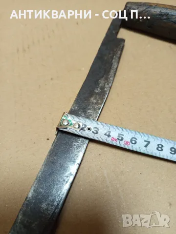 Соц Стар Ръчно Кован Рукан., снимка 11 - Антикварни и старинни предмети - 50114038