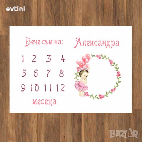 Платно за снимане на бебе / месечинка, снимка 9 - Други - 39850065