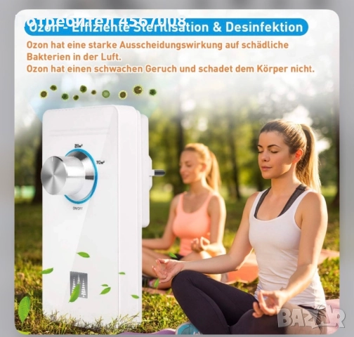 Озонатор, снимка 3 - Други - 52255937