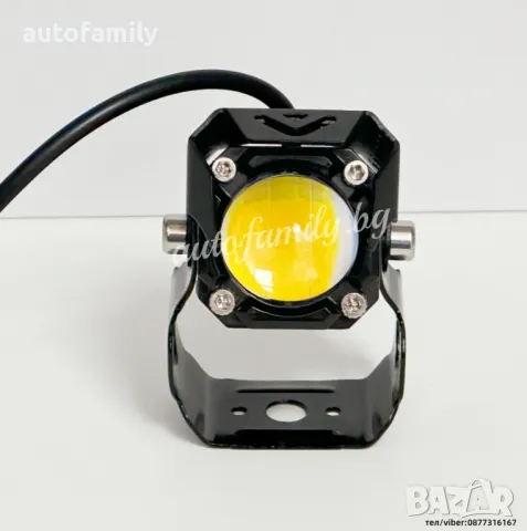 9W LED прожектор халоген бяло/жълто за коли и мотори 3000k/6000k 12V, снимка 1