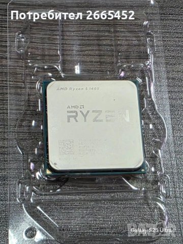 Процесор AMD RYZEN 5 1400, снимка 3 - Процесори - 53424042