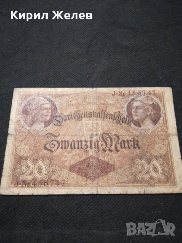 Стара банкнота - 11641, снимка 3 - Нумизматика и бонистика - 27861309