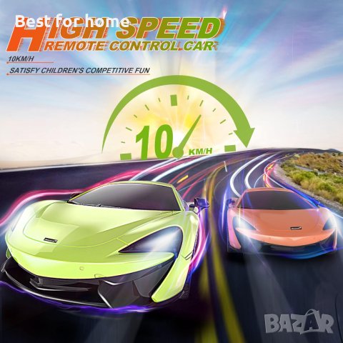 Кола с дистанционно McLaren 570S, снимка 3 - Коли, камиони, мотори, писти - 43485895