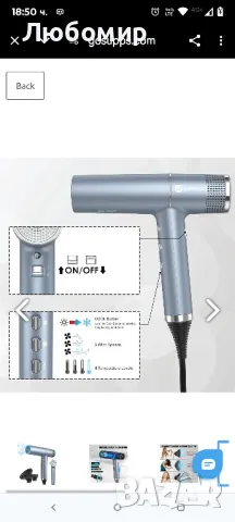 Сешоар Slopehill безчетков двигател |IQ Perfetto |Иновативен микрофилтърOxy Active Technology2000W
, снимка 6 - Сешоари - 50036635