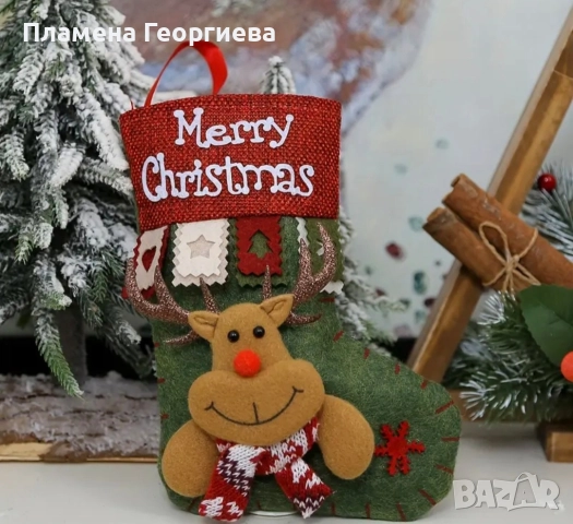 Коледен чорап в 3 мотива, снимка 4 - Коледни подаръци - 52593135
