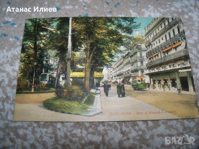 Стара пощенска картичка от Тулуза, Франция 1936г., снимка 3 - Филателия - 51506297