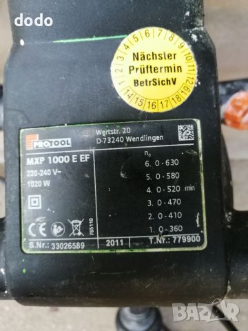 Festool protool строителна бъркалка, снимка 4 - Други инструменти - 37445473