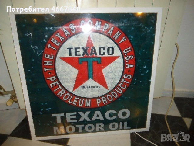 TEXACO светеща табела