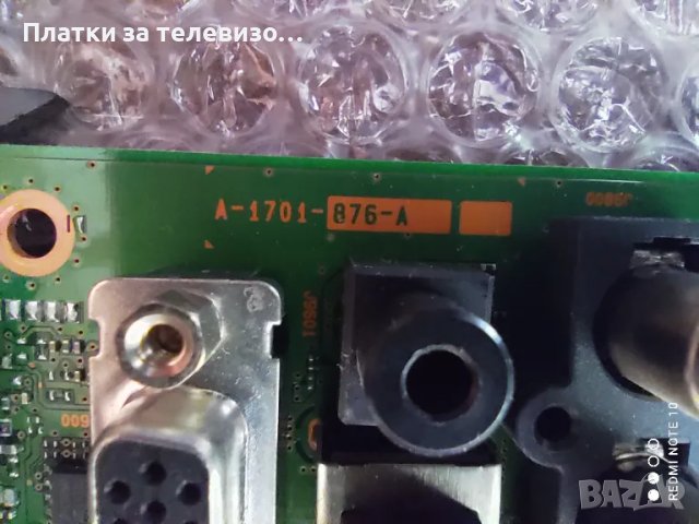 SONY KDL-40W5820 за части, снимка 8 - Части и Платки - 50264164