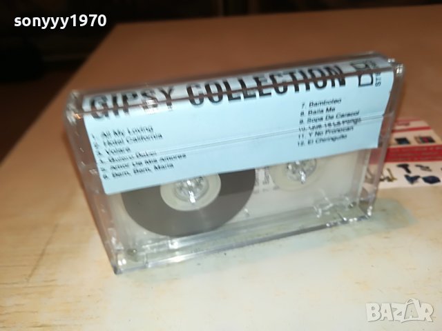 ⭐️GIPSY COLLECTION-КАСЕТА 0210221049, снимка 9 - Аудио касети - 38188809