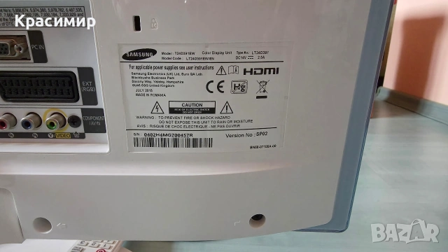 Продавам 24 инча тв монитор Samsung, снимка 7 - Телевизори - 53117949