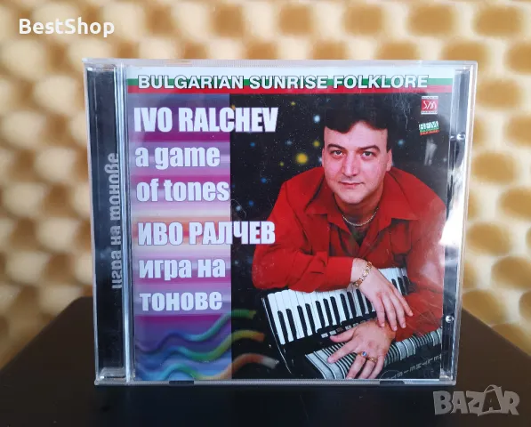 Иво Ралчев - Игра на тонове
