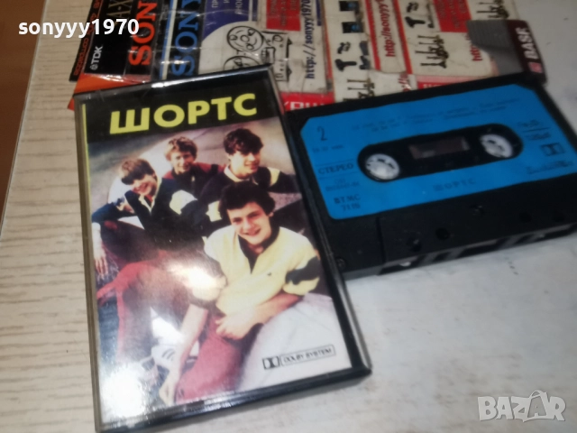 ШОРТС-БАЛКАНТОН 2312250942, снимка 14 - Аудио касети - 52881686