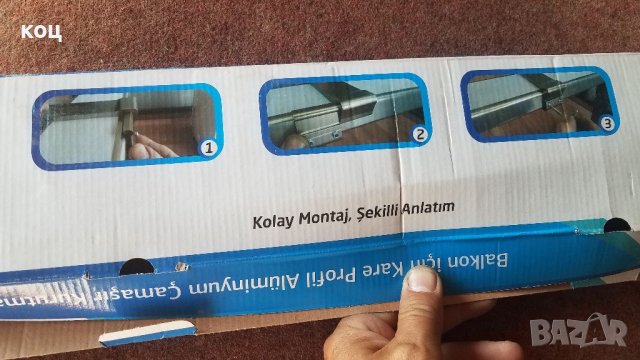 Простор за дрехи за външен монтаж 60 на 25 на алуминиев парапет с плоска ръкохватка.prostor.plosak., снимка 4 - Други стоки за дома - 36816647