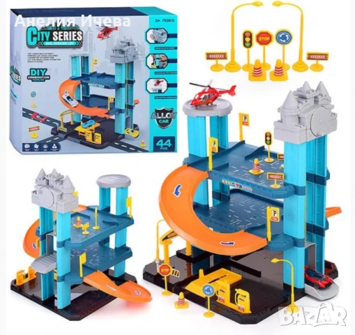 Паркинг град с 44 части и включени 2 автомобила, снимка 2 - Други - 51405960