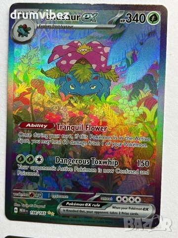 8 Pokemon Ex Cards EN Version, снимка 14 - Колекции - 53204158