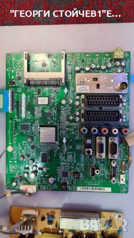 22LD320  СЪС СЧУПЕНА МАТРИЦА, снимка 4 - Части и Платки - 37500881