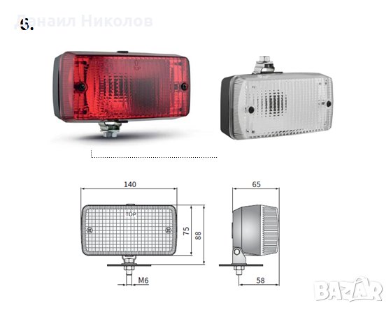 Полски Халогени Wesem, снимка 6 - Аксесоари и консумативи - 38616874