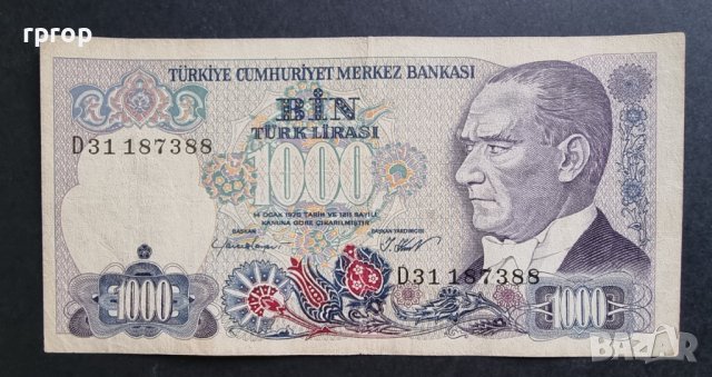 Турция. 1000 лири 1970  година.