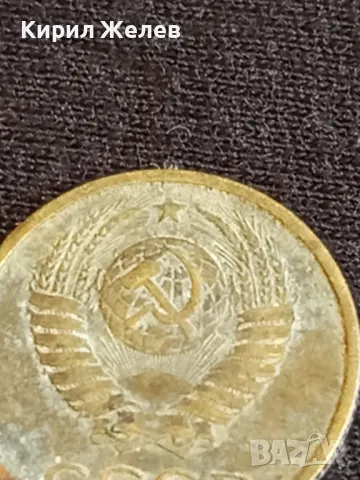 Стара монета 2 копейки 1970г. СССР рядка за КОЛЕКЦИЯ ДЕКОРАЦИЯ 29251, снимка 6 - Нумизматика и бонистика - 48009412