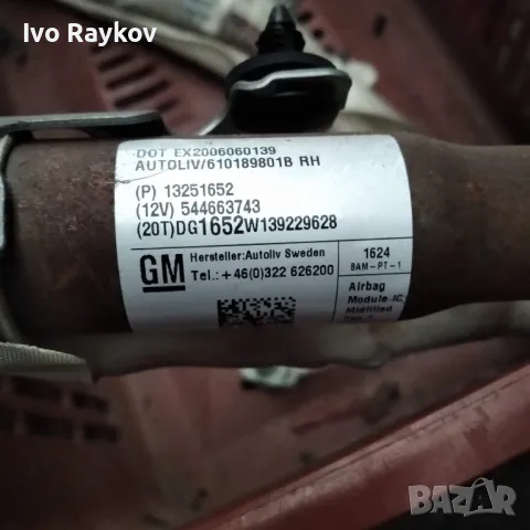 Страничен Аирбаг CHEVROLET CRUZE 2010 13251652 544663743 AIR SRS BAG RIGHT SIDE, снимка 2 - Части - 47476523