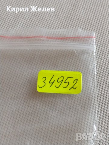 Лот монети 10 броя 10 стотинки различни години от соца за КОЛЕКЦИЯ ДЕКОРАЦИЯ 34952, снимка 12 - Нумизматика и бонистика - 43936681