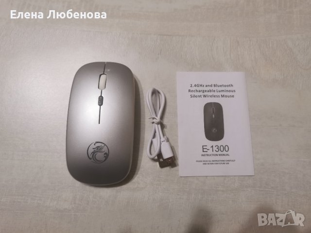 компютърна мишка, снимка 1 - Клавиатури и мишки - 43527748