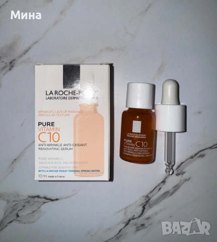 Серуми за лице, снимка 2 - Козметика за лице - 47685086