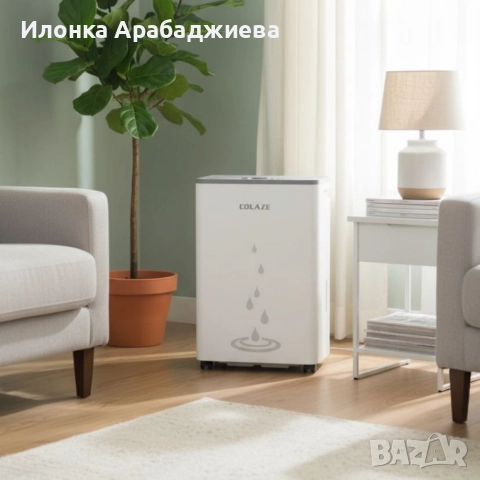 Влагоуловител COLAZE за мазе – Тихо и ефективно решение срещу влага, мухъл и конденз