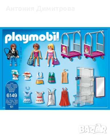 Ново! Комплект фигурки Playmobil City Life - Фотосесия за модели  ПЪЛНО ОПИСАНИЕ НА ПРОДУКТА  Две кр, снимка 2 - Други - 52793026