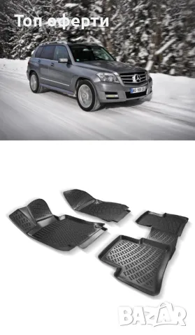 Гумени стелки RizLine съвместими с Mercedes GLK 2008-2015, снимка 6 - Аксесоари и консумативи - 48544870