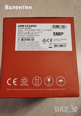  HIKVISION TURBO HD 5 MP, снимка 2 - Камери - 43613769
