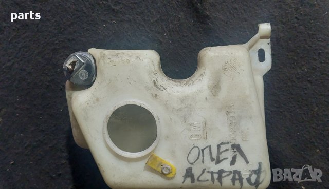Казанче Чистачки Опел Астра Ф - 0023935 N, снимка 4 - Части - 43388899