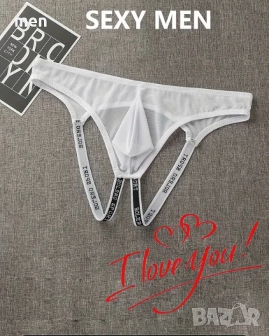 Jockmail, джокстрап, снимка 3 - Бельо - 50603333