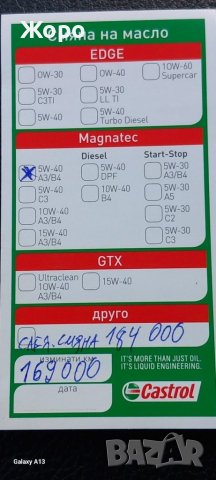 Форд Галакси 2011 1,6 /160кс ГАЗОВА УРЕДБА, снимка 7 - Автомобили и джипове - 43770266