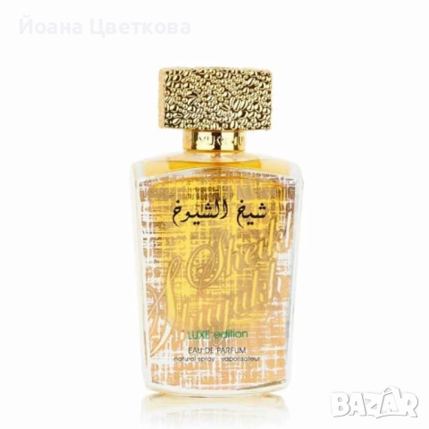 Парфюм - Lattafa Perfumes Sheikh Al Shuyukh Luxe Edition, снимка 6 - Унисекс парфюми - 48551645