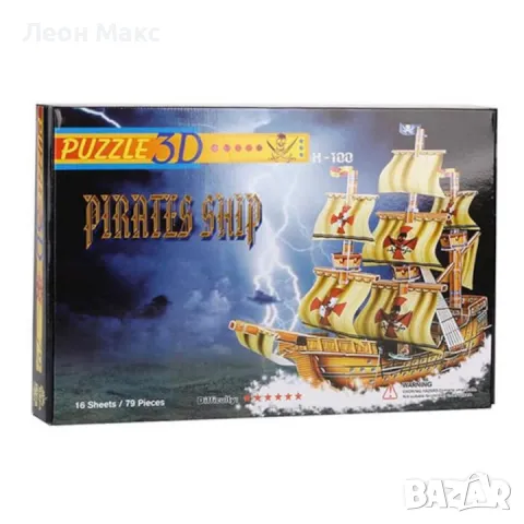 Пъзел Пиратски кораб 3D, снимка 2 - Игри и пъзели - 48437945