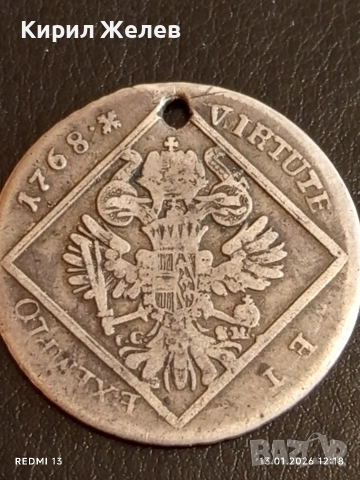 Сребърна монета 30 кройцера 1768г. Йозеф втори Австрия Виена 52978, снимка 8 - Нумизматика и бонистика - 53083702