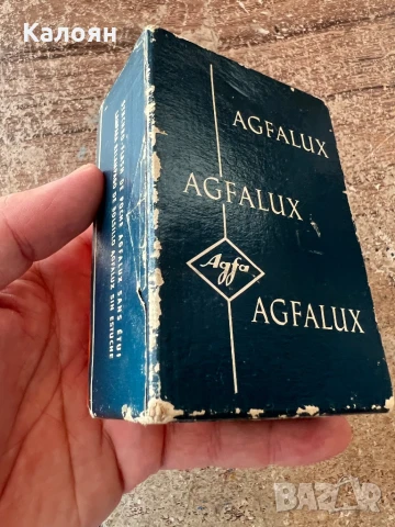 Светкавица Agfa с кутия и инструкции за ползване , снимка 4 - Антикварни и старинни предмети - 51008825