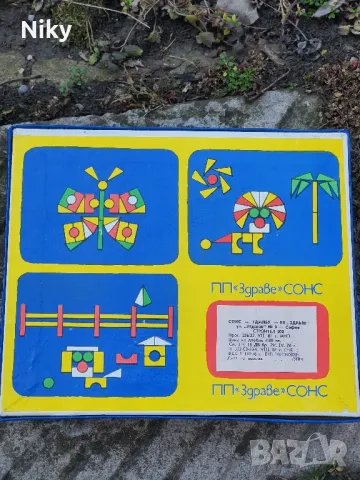 Сроител от 70те игра за деца , снимка 2 - Конструктори - 48905939